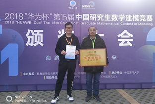 燕山大學學子再創佳績，第十五屆研究生數學建模競賽組織有力成果豐碩