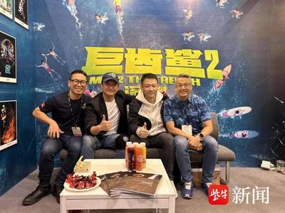 華人文化集團影視板塊亮相香港國際影視展 以內容為橋，全面探索國際合作與文旅融合新通路
